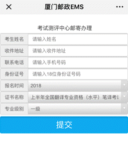 2018福建省厦门市执业药师证书领取时间：每周一、周三
